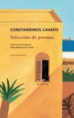 SELECCION DE POEMAS MODERN GREEK CLASSICS 2Η ΕΚΔΟΣΗ