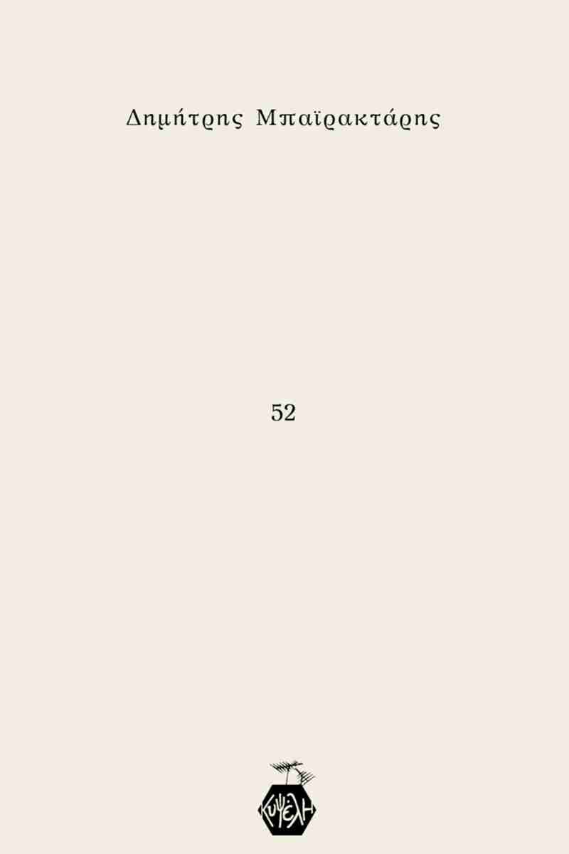 52