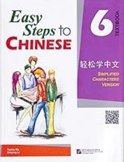 EASY STEPS TO CHINESE: TEXTBOOK 6 (1CD)