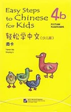EASY STEPS TO CHINESE: FOR KID PICTURE FLASHCARDSS 4B