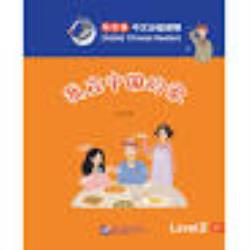 SMART CAT:GRANDED CHINESE READERS (LEVEL 2) - MY FAMILY IN CHINA