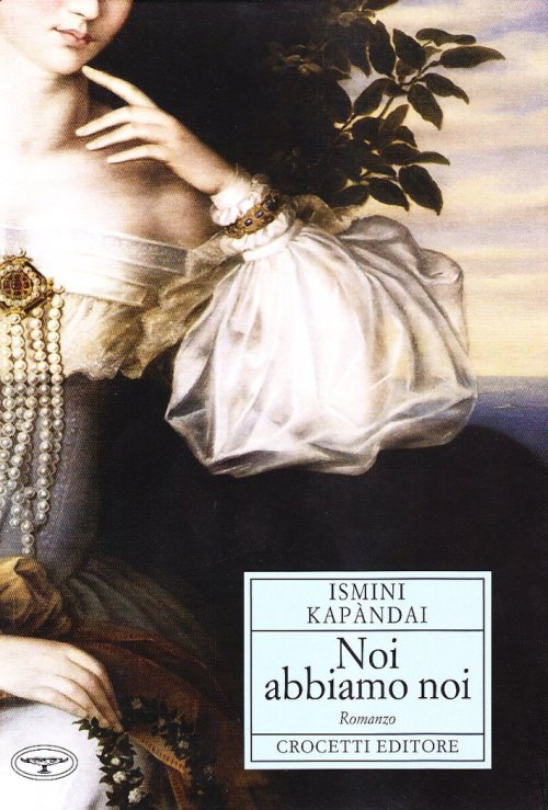 NOI ABBIAMO NOI COPERTINA FLESSIBLE