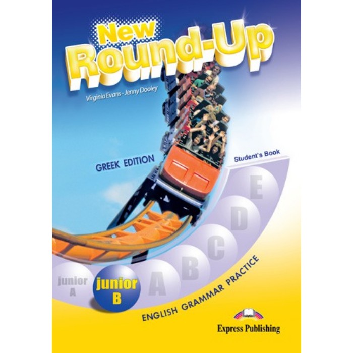 New Round Up Junior B - Student