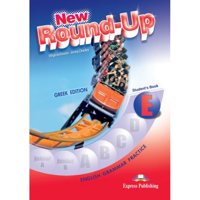 New Round Up E - Student