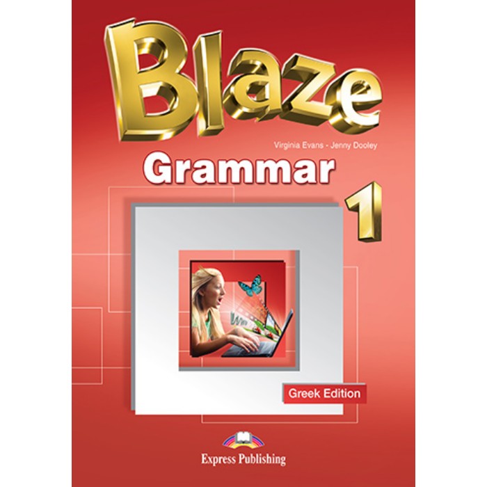 Blaze 1 - Grammar Book (Greek Edition) 9789603619758
