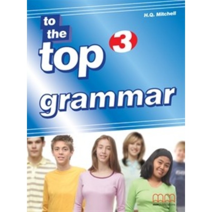 To The Top 3 - Grammar Book (Βιβλίο Γραμματικής) 9789603798798