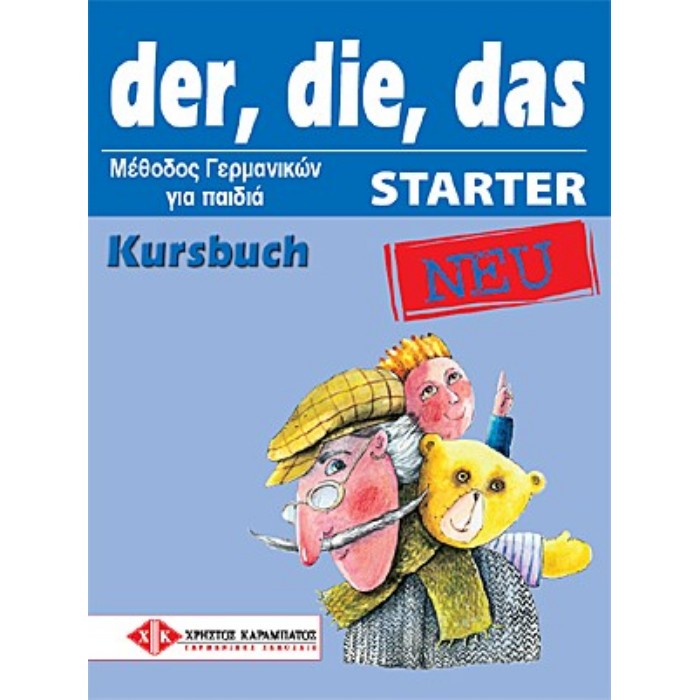 Der Die Das STARTER Neu - Kursbuch (Βιβλίο Μαθητή) 9789604650002