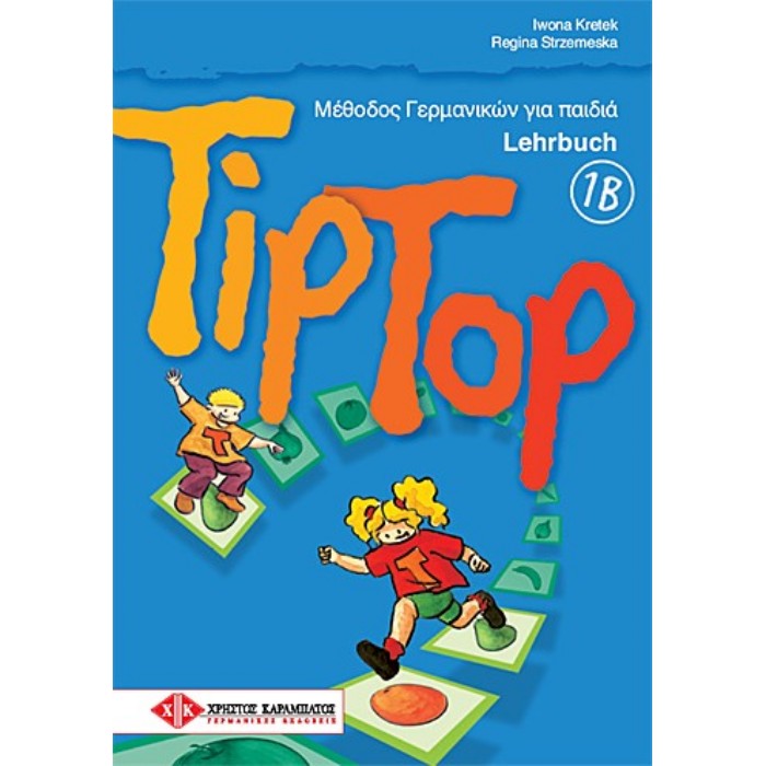 TipTop 1Β - Lehrbuch (Βιβλίο Μαθητή) 9789604650255