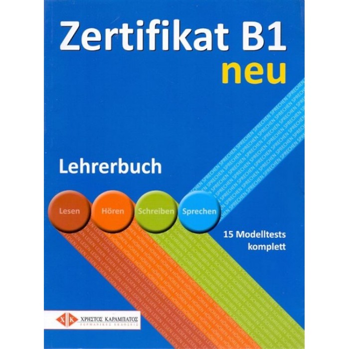 Zertifikat B1 Neu - Lehrerbuch (Βιβλίο Καθηγητή) 9789604650446