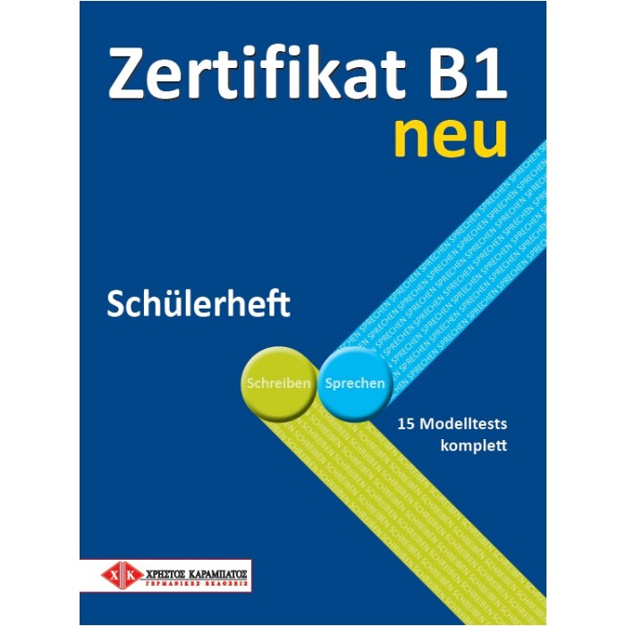 Zertifikat B1 Neu - Schülerheft (Τετράδιο Μαθητή) 9789604650477