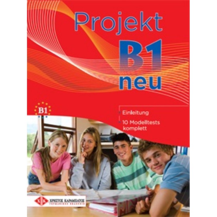 Projekt B1 Neu (Βιβλίο Μαθητή) 9789604650576