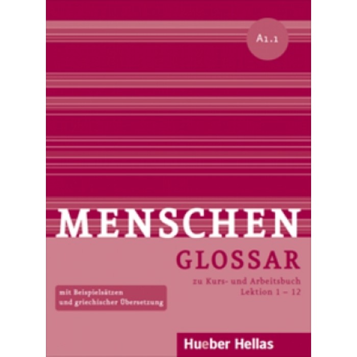 Menschen A1.1 (Lektion 1 - 12 ) Glossar (Γλωσσάριο) 9789605480110