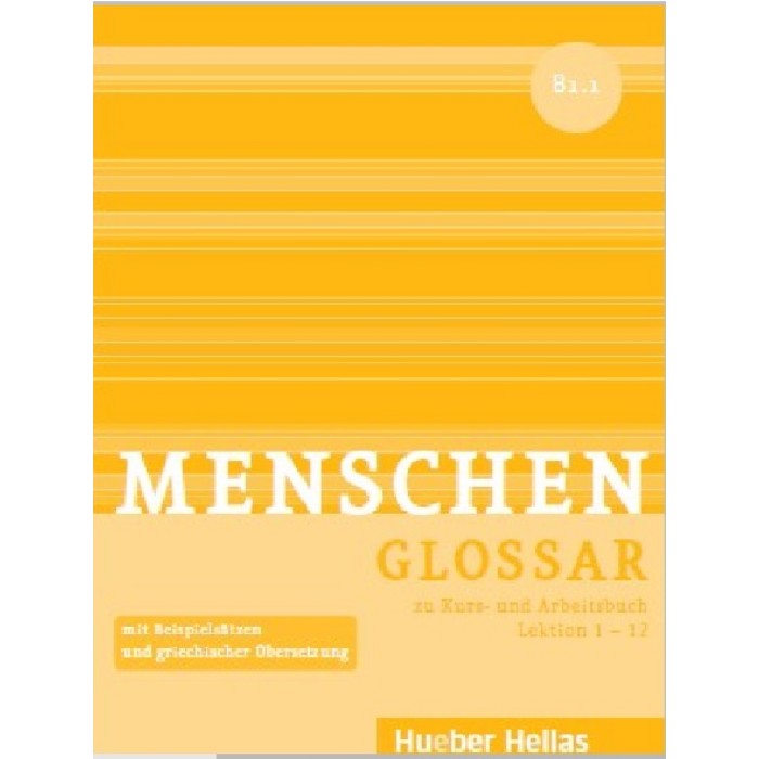 Menschen B1.1 (Lektion 1 - 12 ) Glossar (Γλωσσάριο) 9789605480295