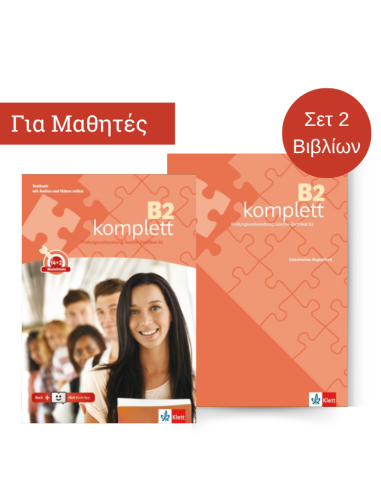 B2 KOMPLETT PACK (TESTBUCH+BEGLEITHEFT)