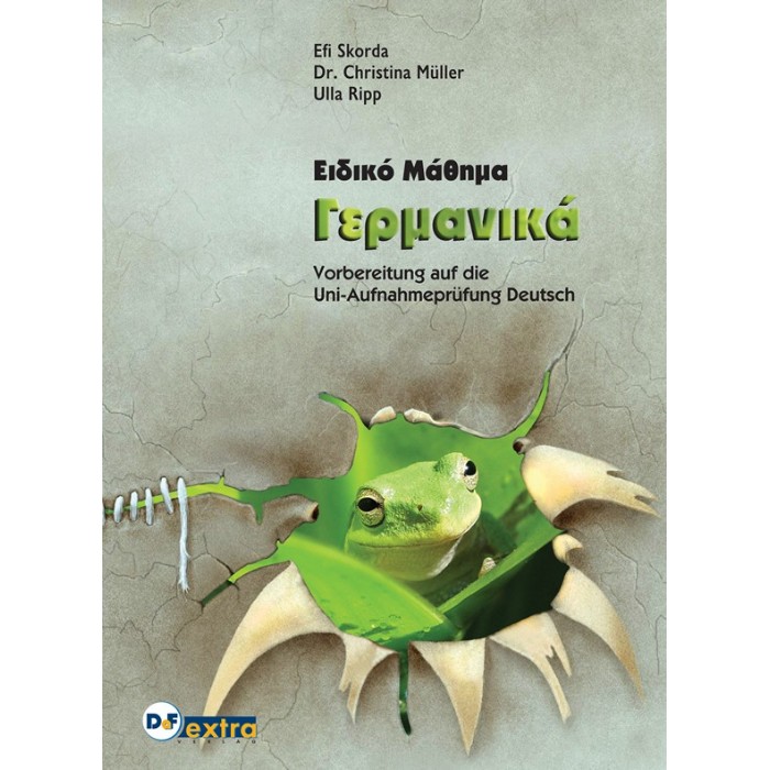 Ειδικό Μάθημα Γερμανικά (Προετοιμασία Για Τις Πανελλαδικές Εξετάσεις) 9789606675348