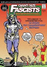 GIANT-SIZE FASCISTS