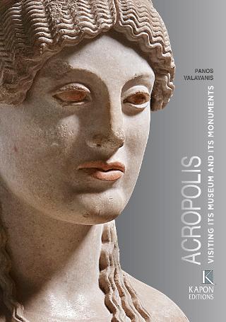 ACROPOLIS - VISITING ITS MUSEUM AND ITS MONUMENTS