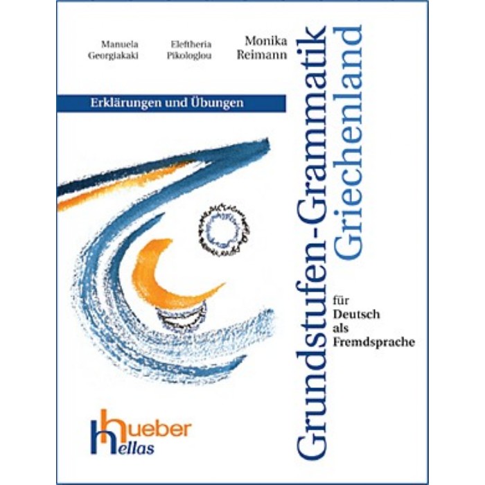 Grundstufen-Grammatik Griechenland 9789607396242
