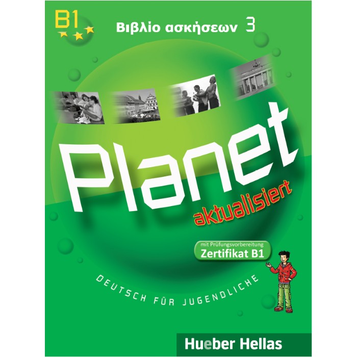 Planet 3 B1 Βιβλίο Ασκήσεων 9789607396723