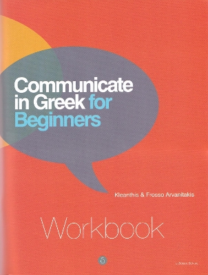 COMMUNICATE IN GREEK FOR BEGINNERS WB (1+2)