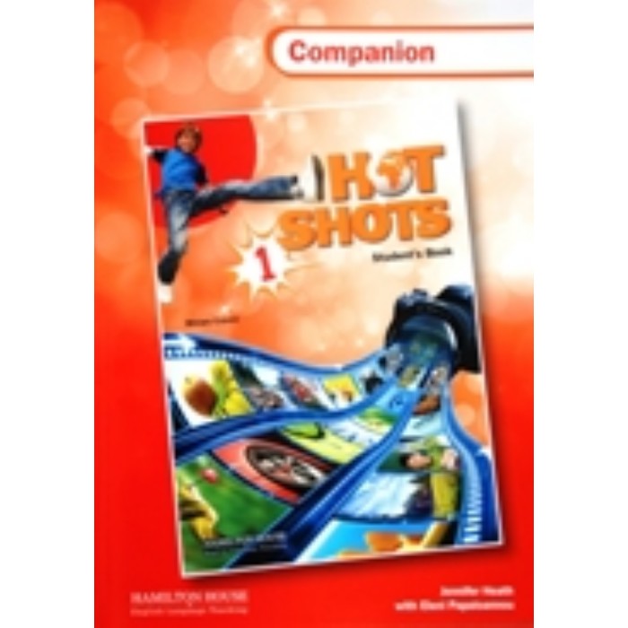 Hot Shots 1 - Companion (Γλωσσάριο) 9789963721085