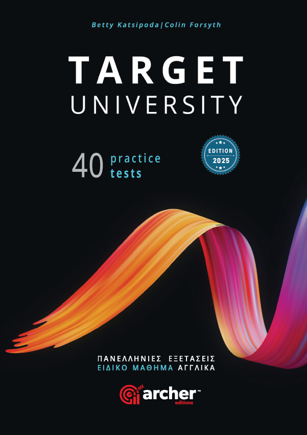 TARGET UNIVERSITY PRACTICE TESTS SB 40 TESTS-ΠΑΝΕΛΛΗΝΙΕΣ ΕΞΕΤΑΣΕΙΣ