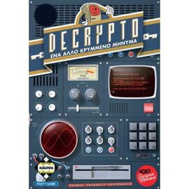 Kaissa Επιτραπέζιο Decrypto Ένα Άλλο Κρυμμένο Μήνυμα KA114749