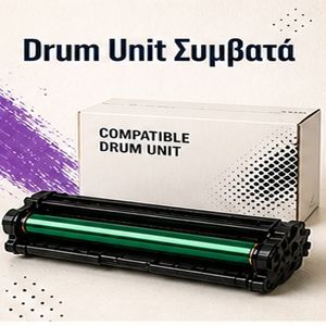 Drum Unit Συμβατά