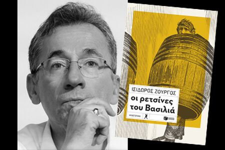 Το "Οι Ρετσίνες Του Βασιλιά" του Ισίδωρου Ζουργού παρουσιάζεται στην Κομοτηνή