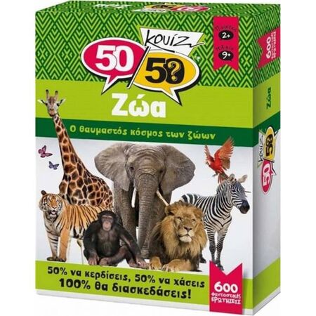4M Toys 50/50 Games Επιτραπέζιο Κουίζ Ζώα 505004