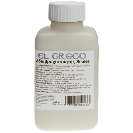 ΑΔΙΑΒΡΟΧΟΠΟΙΗΤΗΣ 500ML