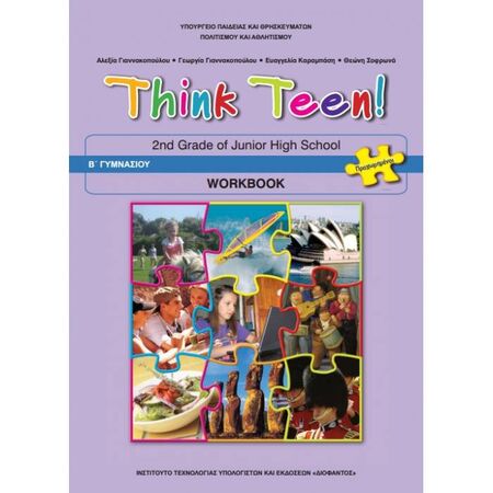 Αγγλικά Προχωρημένων Β΄ Γυμνασίου Επιλογής Τετράδιο Εργασιών