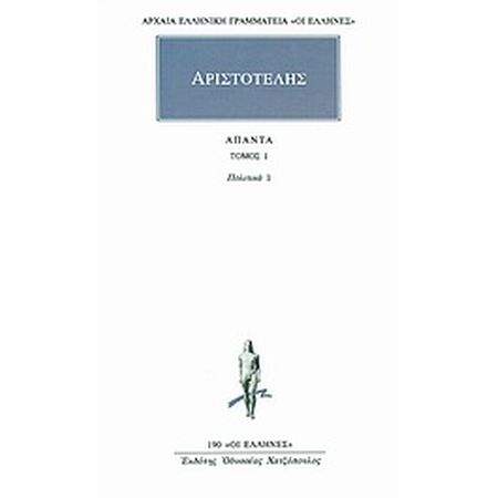 ΑΠΑΝΤΑ 1 ΠΟΛΙΤΙΚΑ 1