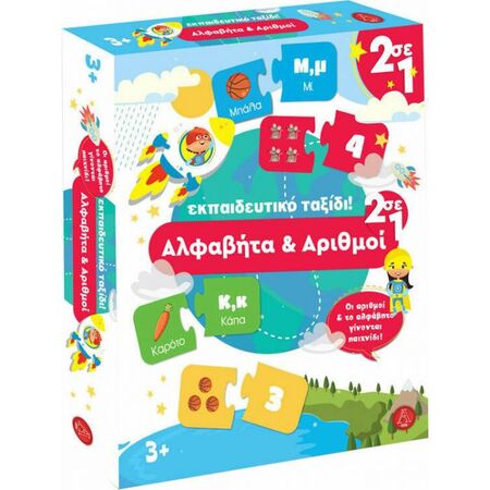 Argy Toys Αλφαβήτα Και Αριθμοί Παζλ 2 Σε 1 0200-2