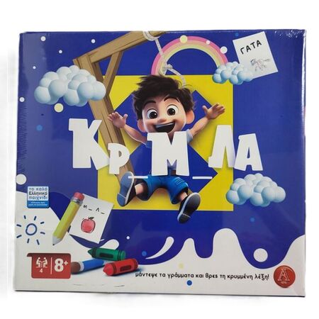 Argy Toys Κρεμάλα 0308