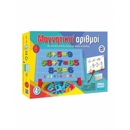 Argy Toys Μαγνητικοί Αριθμοί Με Πίνακα Διπλής Όψης Και Βάση Στήριξης Magnet 0601