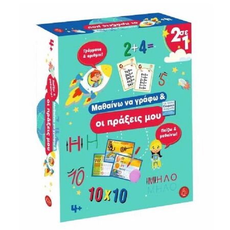 Argy Toys Μαθαίνω Να Γράφω Και Οι Πράξεις Μου 2 Σε 1 0215-2