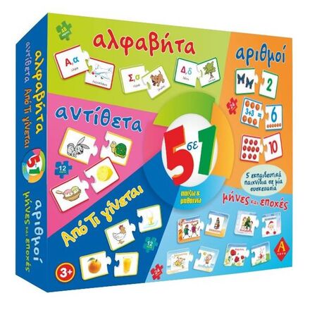 Argy Toys Παίζω Και Μαθαίνω 5 Σε 1 0200-1