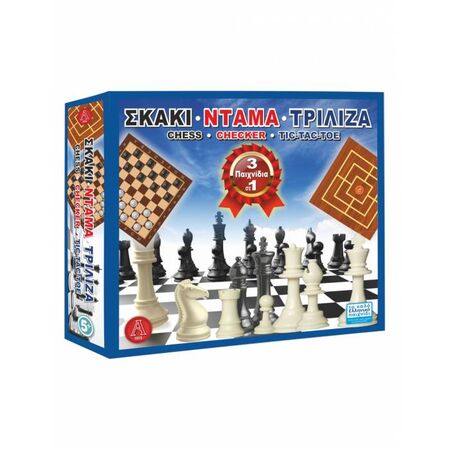 Argy Toys Σκάκι Ντάμα Τρίλιζα 3 Σε 1 0106