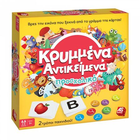 AS Company Επιτραπέζιο Κρυμμένα Αντικείμενα Προσχολικό