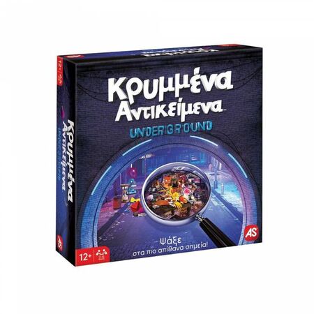 AS Company Επιτραπέζιο Παιχνίδι Κρυμμένα Αντικείμενα Underground