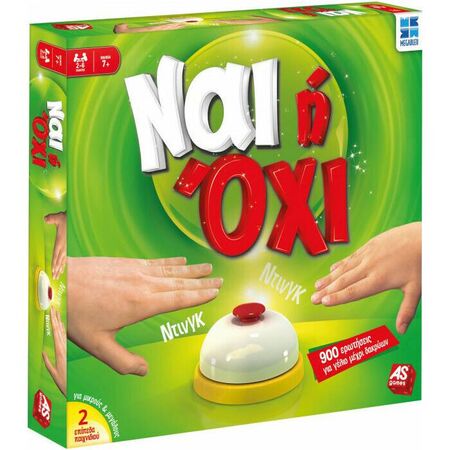 AS Company Επιτραπέζιο Παιχνίδι Ναι Ή Όχι 2 Επίπεδα