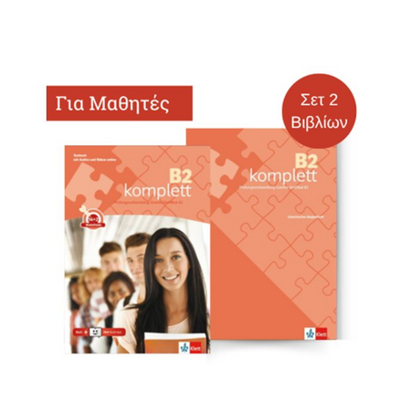 B2 Komplett Pack (Testbuch + Begleitheft) 9789605821920