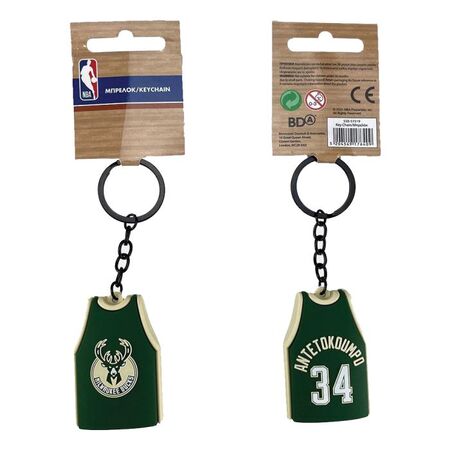 BMU Μπρελόκ Μεταλλικό NBA Milwaukee Bucks Antetokoumpo Jersey