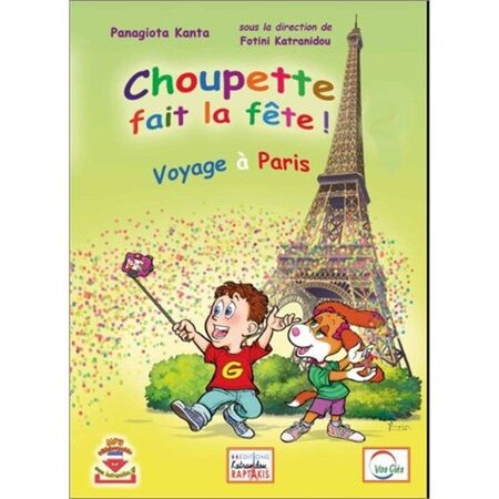 Choupette Fait La Fete Cahier 9786185538385