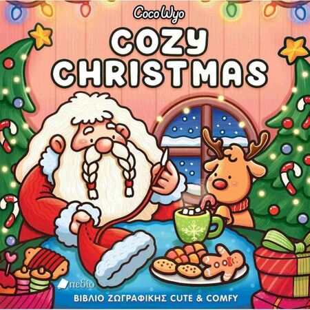 Cozy Christmas Coloring Book