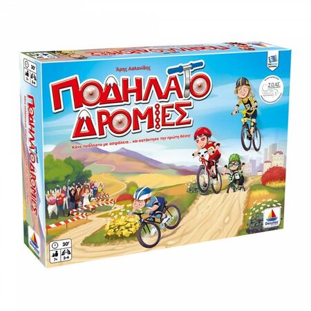 Δεσύλλας Ποδηλατοδρομίες 100293