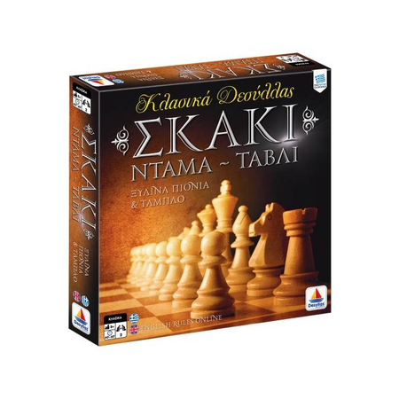 Δεσύλλας Σκάκι - Ντάμα - Τάβλι 100735