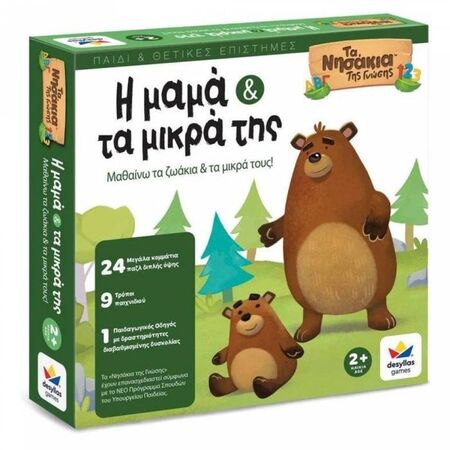 Δεσύλλας Τα Νησάκια Της Γνώσης - Η Μαμά Και Τα Μικρά Της 100860