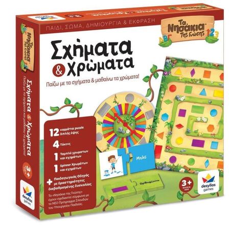 Δεσύλλας Τα Νησάκια Της Γνώσης - Σχήματα Και Χρώματα 100699